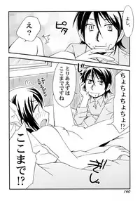 [Honda Aru] Peach Syrup