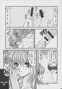 (C61) [Sugitakaya (Sugitaka Aoya)] Blanche Neige (Various)