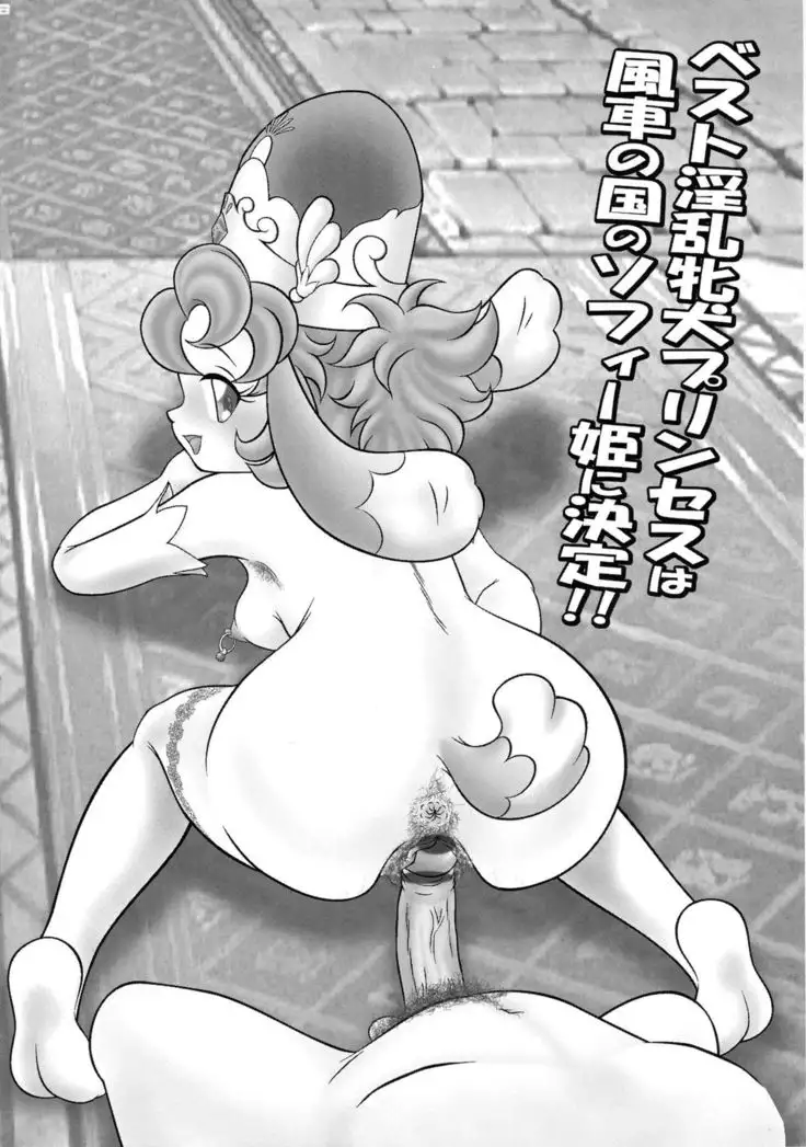 Shin Hanzyuuryoku XII