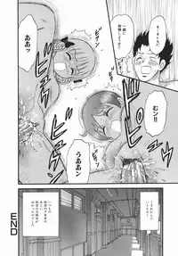 [Chikaishi Masashi] Goukan Hanzai - Rape Crime