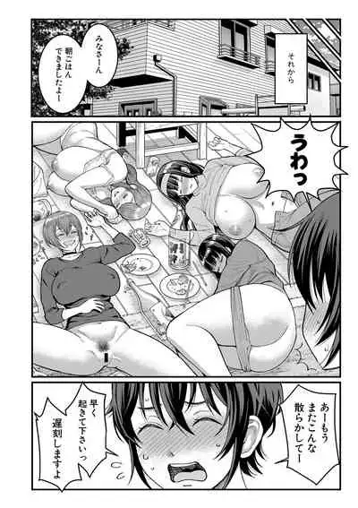 COMIC Shingeki 2021-03