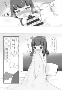 (C95) [Tiger Roman (Tiger)] Aroma-chan to Himitsu no Hougako XXX (PriPara)