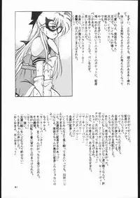 [Studio SKB (Various)] Gekkou 3 (Bishoujo Senshi Sailor Moon)