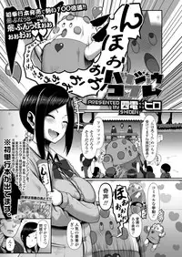 COMIC Koh 2018-05 [Digital]