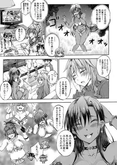 COMIC Mugen Tensei 2022-01