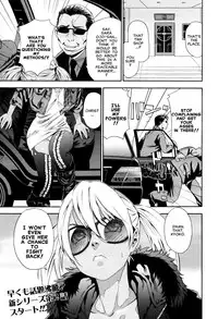 [Yamatogawa] Witchcraft [English] [Decensored]