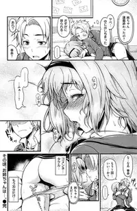 COMIC Kairakuten 2015-08