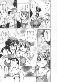 [Shimamoto Harumi] Chocolate Melancholy