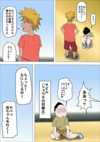 [Almarosso] DQN Mama to SEX Suru ~Boku o Ijimeru Yatsu no Hahaoya de Doutei Sutetatta~