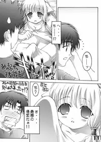 [Bect (Aoume Kaito)] seven (Chobits)