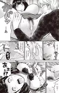 COMIC Penguin Club Sanzokuban 2017-05 [Digital]