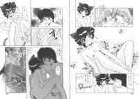 [Miyamoto Rumi] Matsuzawa-san to Akino-kun