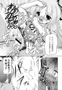 [RAVEN] Magical Mei King