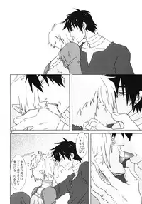 [Voyager Project (Konoe Ayahisa)] Fukushuu Drill R40 (Tengen Toppa Gurren Lagann)