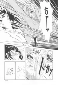 [Hazuki Kaoru] Houkago Angel/Afterschool Angel