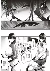 COMIC Kairakuten 2018-04 [Digital]