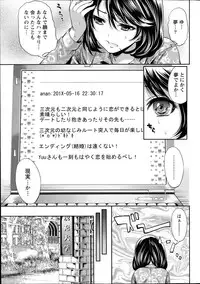 Monthly Vitaman 2014-07