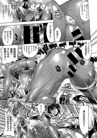 [Rakko] Kanojo wa Manatsu no Santa Claus Ch. 5-9