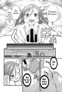 [Mizu] Kids Challenge [English]