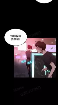 女神网咖 5-8 chinese