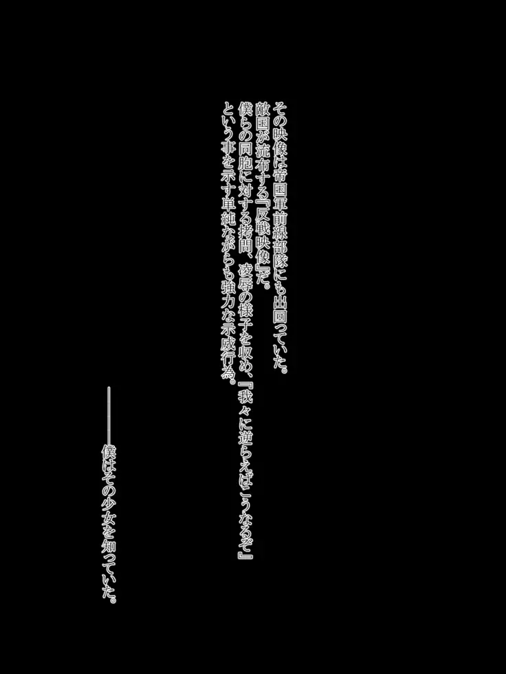 SHIRONEKO BAD END II