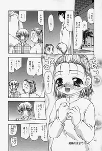 [Sou Akiko] Tenninka