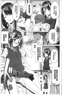 [Taishinkokuoh Anton] Anata o Yogarasete Ageru [Chinese]