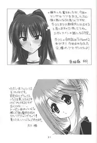 (C68) [Geiwamiwosukuu!! (Karura Syou, Tachi Tsubaki)] Negimori! (Mahou Sensei Negima!)