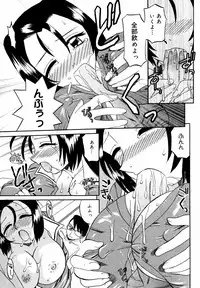 [Anthology] [2007-05-10] COMIC MEGAPLUS Vol.44 (2007-06)