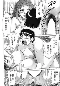 [Chanpon Miyabi] Tsuma Koi Senka