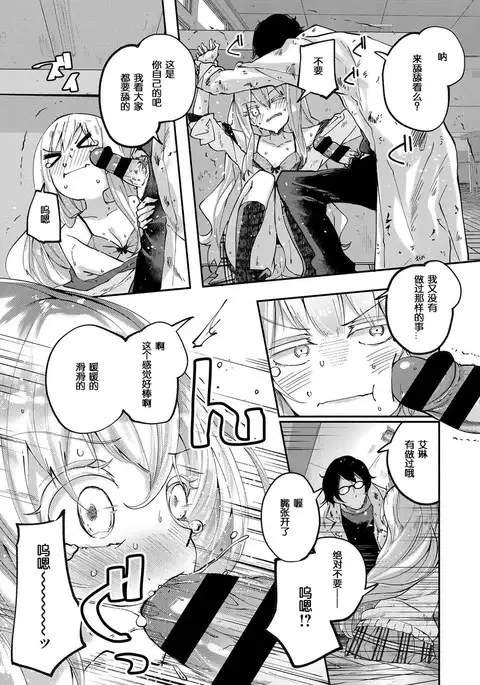 Kawaii Watashi | Lovely 'Myself'