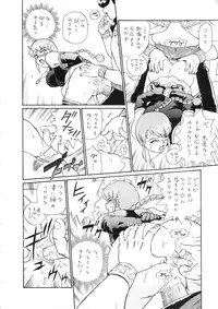 (C65) [Rat Tail (Irie Yamazaki)] Princess Harem