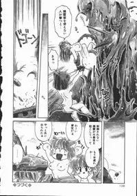 [DONKEY] Pokapoka Fantasy