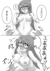 [Kazetonbo (Killer Machine)] First Duel!! Vol. 2 (Yu-Gi-Oh!) [Digital]