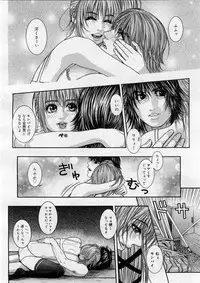 COMIC Megastore H 2004-02