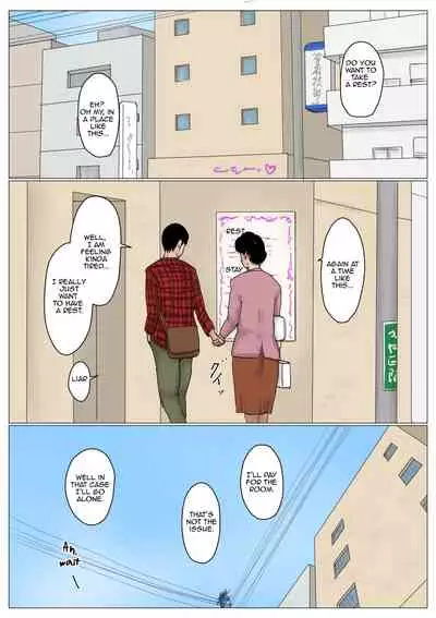 Haha ni Koishite Tokubetsu Hen | Making Love with Mother Special