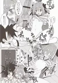 (CT29) [Nekomarudow (Tadima Yoshikadu)] FGO no Usui Hon. (Fate/Grand Order)