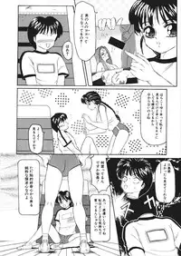 [Fuusen Club] Fuusen Faust