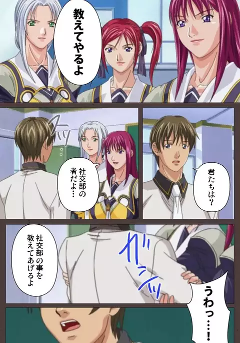 DISCIPLINE Daiichiwa Complete Ban