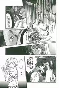 [Fukada Takushi] Kaleido