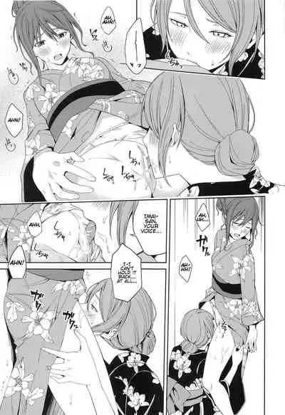 Onsen Ryokou | Hot Spring Trip