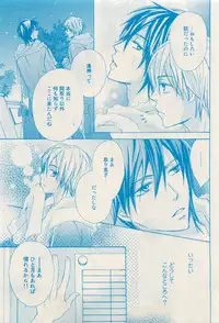 RuTiLe Vol.65 2015-05