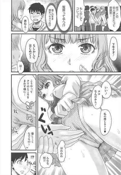 COMIC Megastore H 2010-06