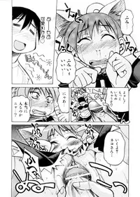 [Inoue Yoshihisa] Escape Creator