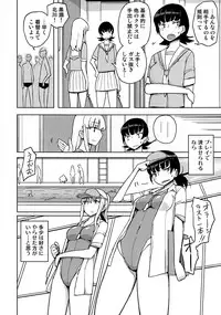 [Semimogura (Yoshiie)] Onna no Ko no Hi [Digital]