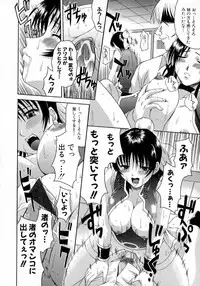 [Martan] Hyakka Ryoran