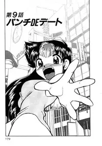 [Mizuki Hitoshi] Shin Kyonyuu Kazoku 1