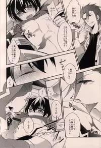 (Tales Kitchen in Nagoya III) [Gatekeeper (Sasaki Kisara)] taste*taste (Tales of Xillia)