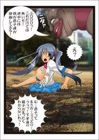 [stripeg] Youma seibatsu senshi rankasuta