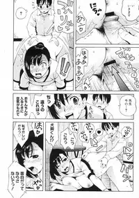 COMIC Megastore H 2007-05